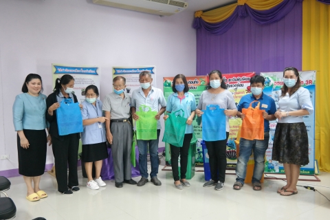 โครงการลดขยะ ลดโลกร้อน