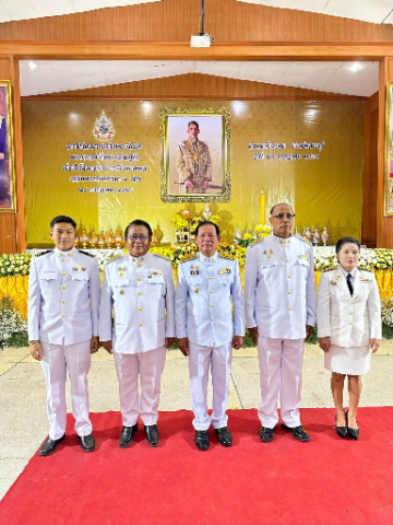 ร่วมกิจกิจกรรมเฉลิมพระเกียรติ เนื่องในโอกาสวันเฉลิมพระชนมพรรษา พระบาทสมเด็จพระบาทสมเด็จพระเจ้าอยู่หัว