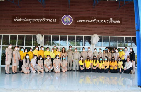 กิจกรรมเสริมสร้างคุณธรรม จริยธรรมสำหรับพนักงาน เทศบาลตำบลบางโขมด ประจำปีงบประมาณ 2567