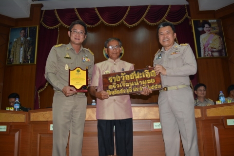 นายธนภาสณ์ ปัญญากาวิน นายกเทศมนตรีตำบลบางโขมด และ นายทองสุข อ่อนละมัย เข้ารับรางวัลชนะเลิศ อันดับ 1 โครงการถนนสะอาดหน้าบ้าน น่ามอง ระดับครัวเรือน โดยมี นายสุทธิพงศ์ จุลเจริญ ผู้ว่าราชการจังหวัดสระบุรี เป็นประธาน