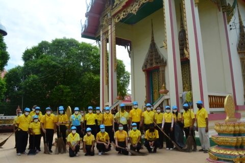 กิจกรรมทำความสะอาด (big cleaning day)