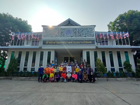 โครงการการจัดงานวันเทศบาล ประจำปี 2565