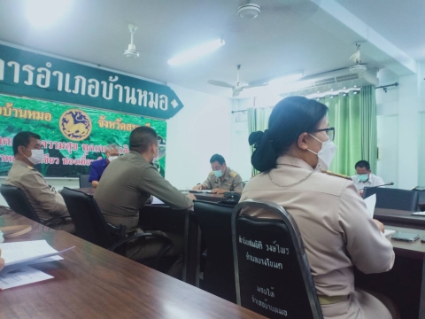 ประชุมคณะกรรมการความปลอดภัยทางถนน อำเภอบ้านหมอ และคณะกรรมการศูนย์ปฏิบัติการร่วมป้องกันและลดอุบัติเหตูทางถนนช่วงเทศกาลสงกรานต์ พ.ศ.2565