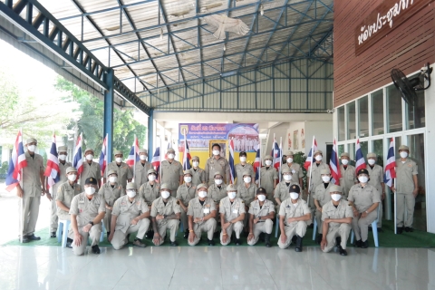 การจัดกิจกรรมวัน อปพร. ประจำปี พ.ศ.2565