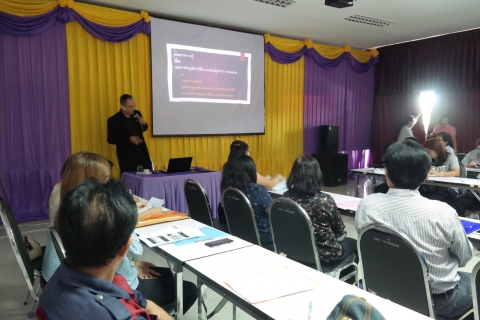 โครงการอบรมการชำระภาษีประจำปี 2563