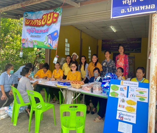 โครงการธนาคารขยะ ประจำปี 2568