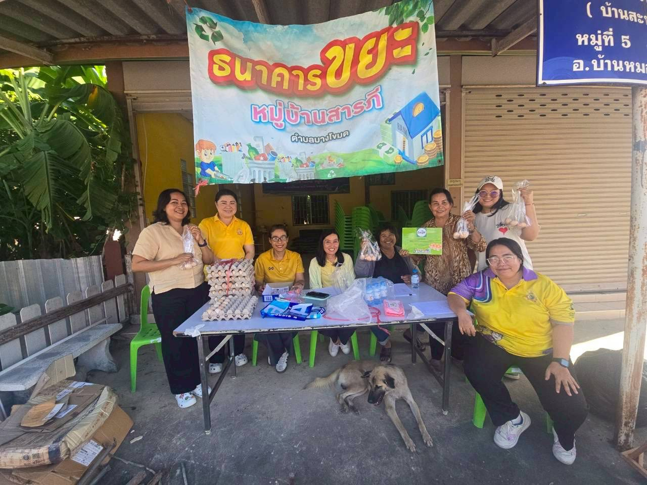 กิจกรรมธนาคารขยะ,กิจกรมขยะอันตรายแลกไข่และรับบริจาคขยะกล่องนม ซองขนม ซองผักซักฟอก ซองน้ำยาปรับผ้านุ่มข้างในเป็นสีเงิน แก้วพลาสติก